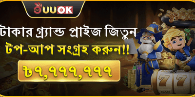 মেগা জ্যাকপট রিচার্জ অফার 💰 promotion