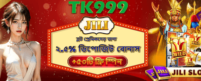 ফ্রি স্পিন এখন শুরু করুন